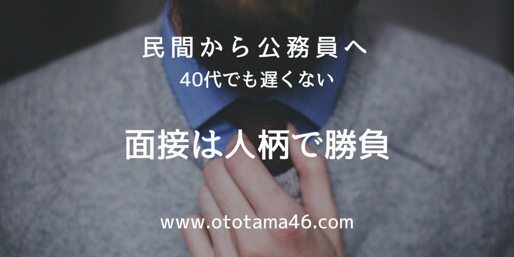 f:id:pdas100:20190609125157j:plain ネクタイを締める男性