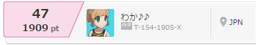 f:id:pdd-waka:20170305195852p:plain f:id:pdd-waka:20170305195852p:plain