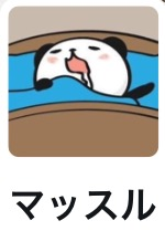f:id:pdd-waka:20170604184817p:plain f:id:pdd-waka:20170604184817p:plain