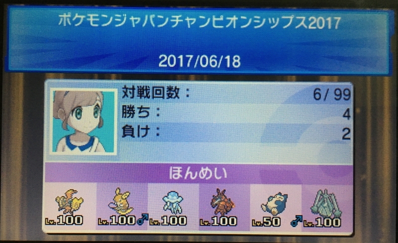 f:id:pdd-waka:20170620234334j:plain f:id:pdd-waka:20170620234334j:plain