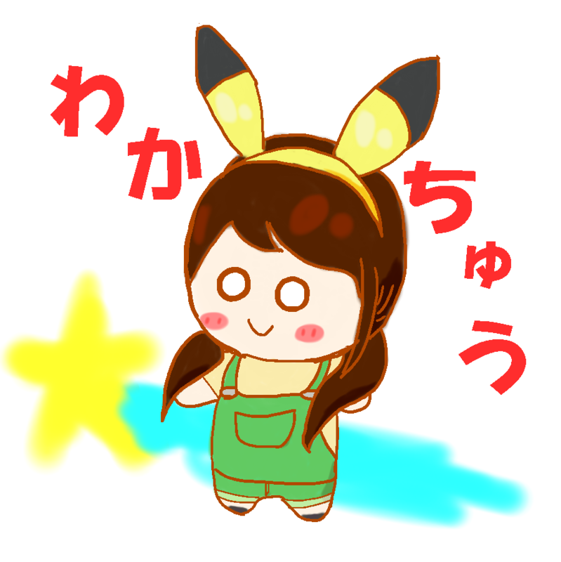 f:id:pdd-waka:20170722015330p:plain f:id:pdd-waka:20170722015330p:plain
