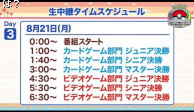 f:id:pdd-waka:20170823002822j:plain f:id:pdd-waka:20170823002822j:plain