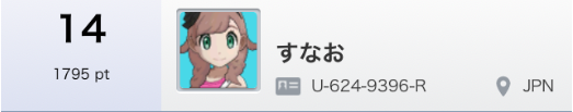 f:id:pdd-waka:20180412031359p:plain f:id:pdd-waka:20180412031359p:plain