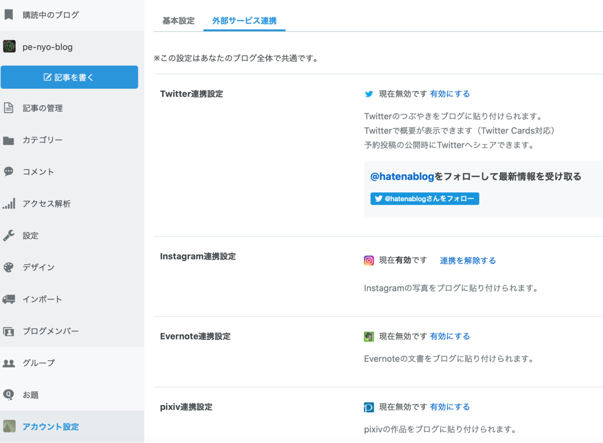 f:id:pe-nyo-blog:20200510191525p:plain f:id:pe-nyo-blog:20200510191525p:plain