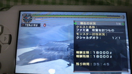 f:id:pe-su:20091002194600j:image