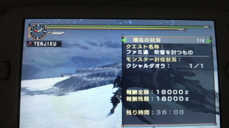 f:id:pe-su:20091117214800j:image