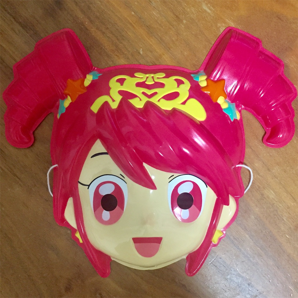 娘が幼稚園でもらったお面が謎キャラだった件 ぺーぶろ
