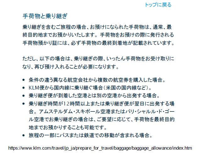 f:id:pe_xo22:20161011155109j:plain