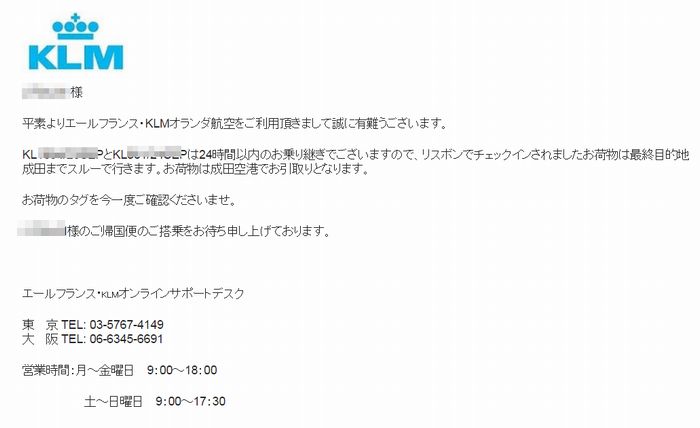f:id:pe_xo22:20161011163620j:plain