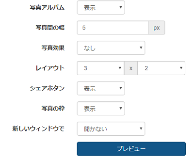 f:id:pea-nut:20180130234541p:plain