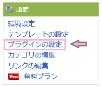 f:id:pea-nut:20180210091451p:plain