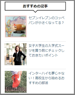 f:id:pea-nut:20180301155014p:plain