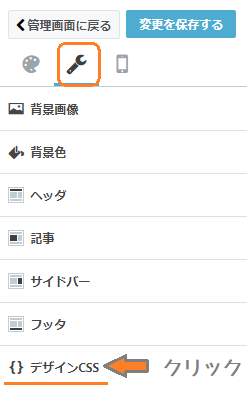 はてなブログの見出しカスタマイズのメモ - kabkabsunshineu0027s blog