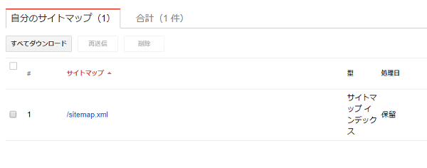 f:id:pea-nut:20180522110853p:plain