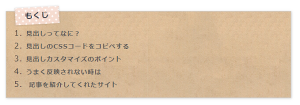 f:id:pea-nut:20190219221624p:plain f:id:pea-nut:20190219221624p:plain