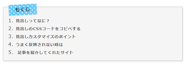 f:id:pea-nut:20190219224211p:plain f:id:pea-nut:20190219224211p:plain