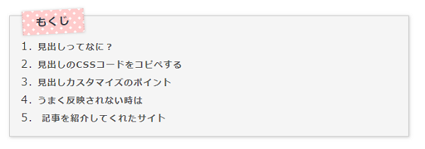 f:id:pea-nut:20190219231523p:plain f:id:pea-nut:20190219231523p:plain