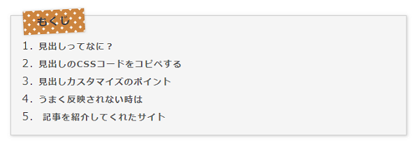 f:id:pea-nut:20190219232558p:plain f:id:pea-nut:20190219232558p:plain