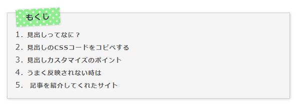 f:id:pea-nut:20190219232917p:plain f:id:pea-nut:20190219232917p:plain