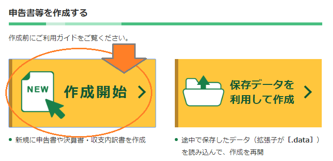 f:id:pea-nut:20190225164231p:plain f:id:pea-nut:20190225164231p:plain