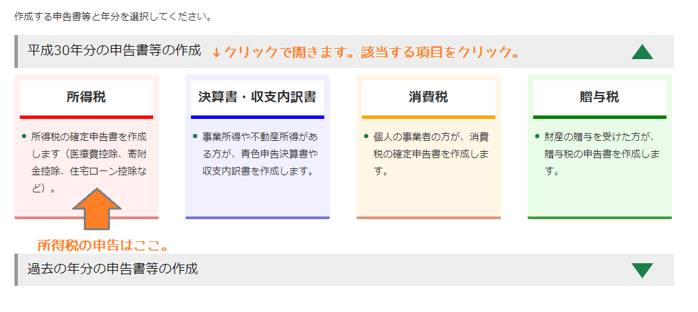 f:id:pea-nut:20190225165039p:plain f:id:pea-nut:20190225165039p:plain