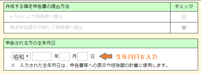 f:id:pea-nut:20190225180604p:plain f:id:pea-nut:20190225180604p:plain
