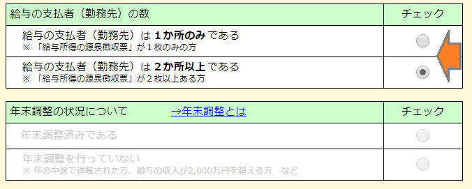 f:id:pea-nut:20190225180620p:plain f:id:pea-nut:20190225180620p:plain