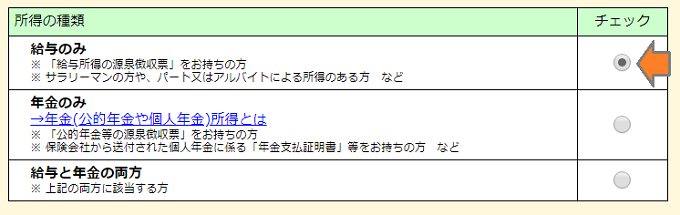 f:id:pea-nut:20190225180632p:plain f:id:pea-nut:20190225180632p:plain