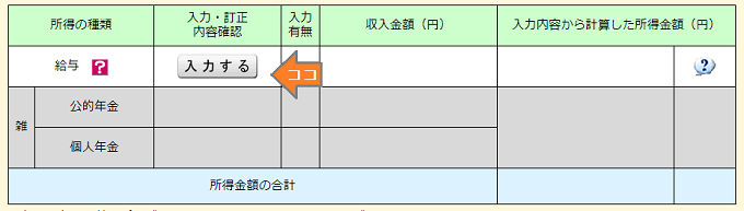 f:id:pea-nut:20190225181500p:plain f:id:pea-nut:20190225181500p:plain