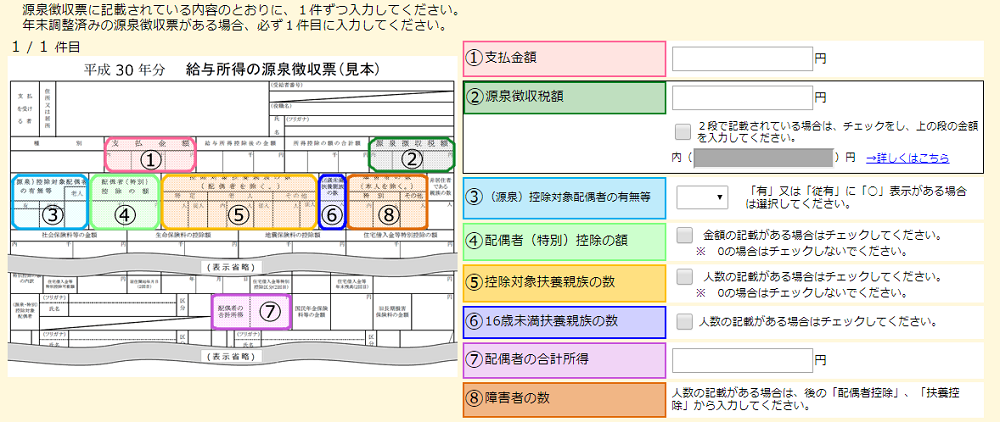 f:id:pea-nut:20190225181511p:plain f:id:pea-nut:20190225181511p:plain