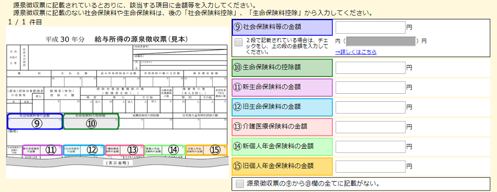 f:id:pea-nut:20190225181520p:plain f:id:pea-nut:20190225181520p:plain