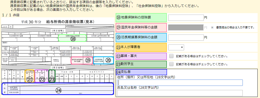 f:id:pea-nut:20190225183436p:plain f:id:pea-nut:20190225183436p:plain