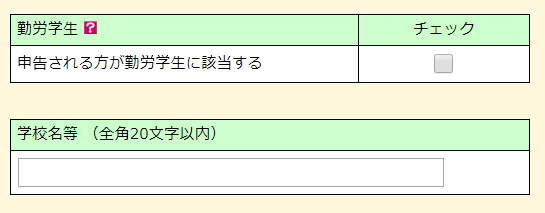 f:id:pea-nut:20190225183708p:plain f:id:pea-nut:20190225183708p:plain