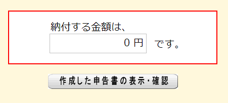 f:id:pea-nut:20190225184322p:plain f:id:pea-nut:20190225184322p:plain