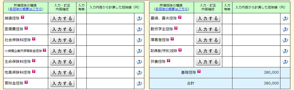 f:id:pea-nut:20190225184634p:plain f:id:pea-nut:20190225184634p:plain