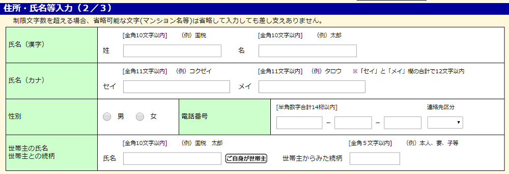 f:id:pea-nut:20190225185219p:plain f:id:pea-nut:20190225185219p:plain