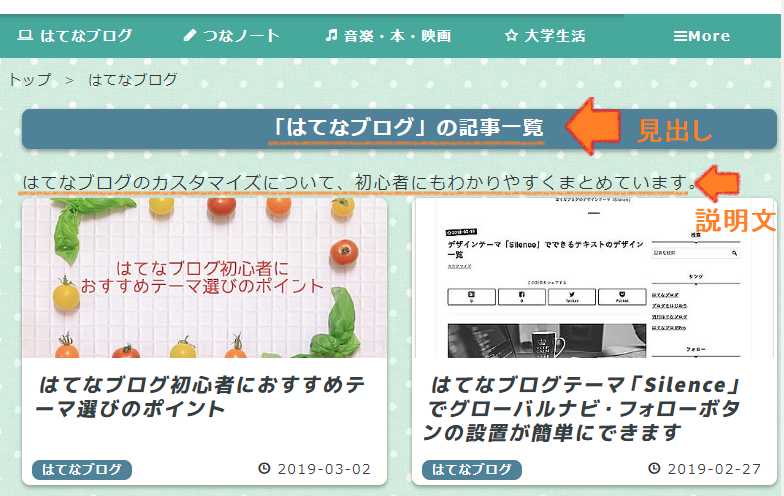 f:id:pea-nut:20200419200130p:plain