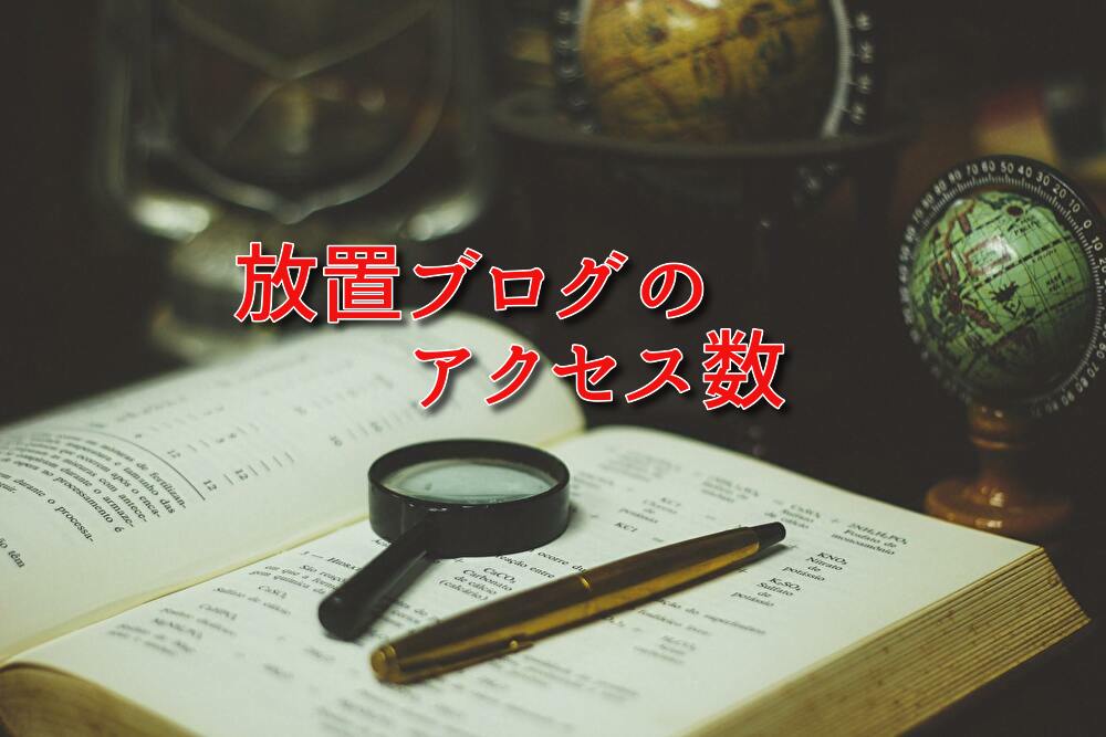 f:id:pea-nut:20200420122206j:plain