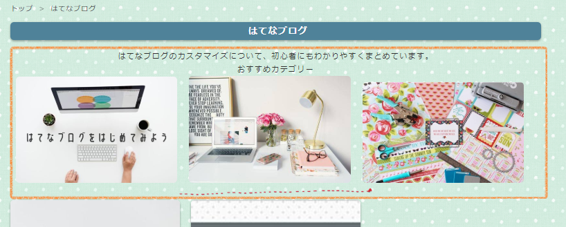 f:id:pea-nut:20200421220023p:plain