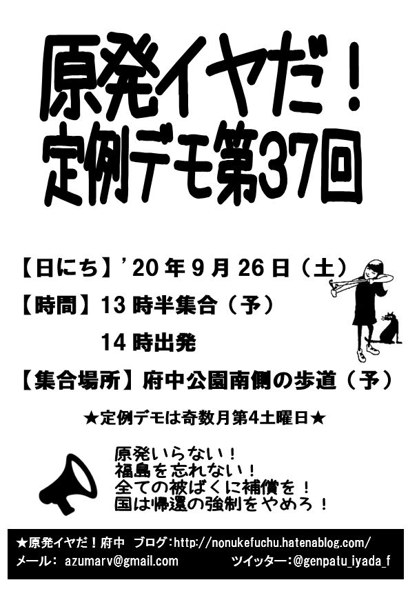 f:id:peace25:20200923170015j:plain f:id:peace25:20200923170015j:plain
