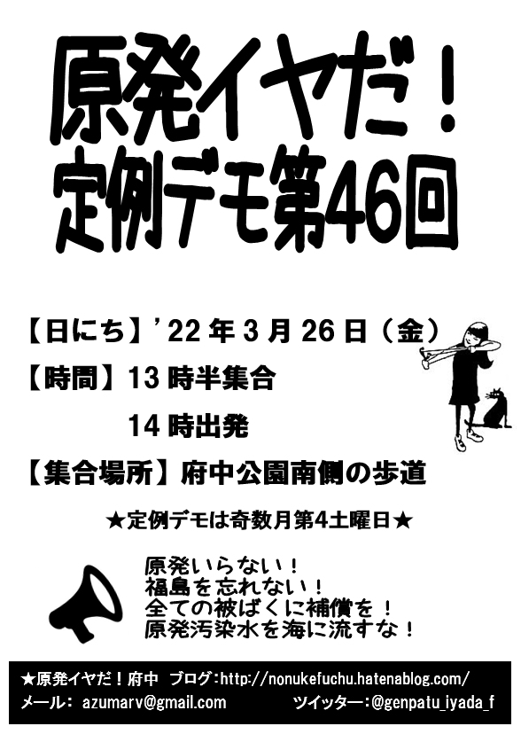 f:id:peace25:20220325101545j:plain