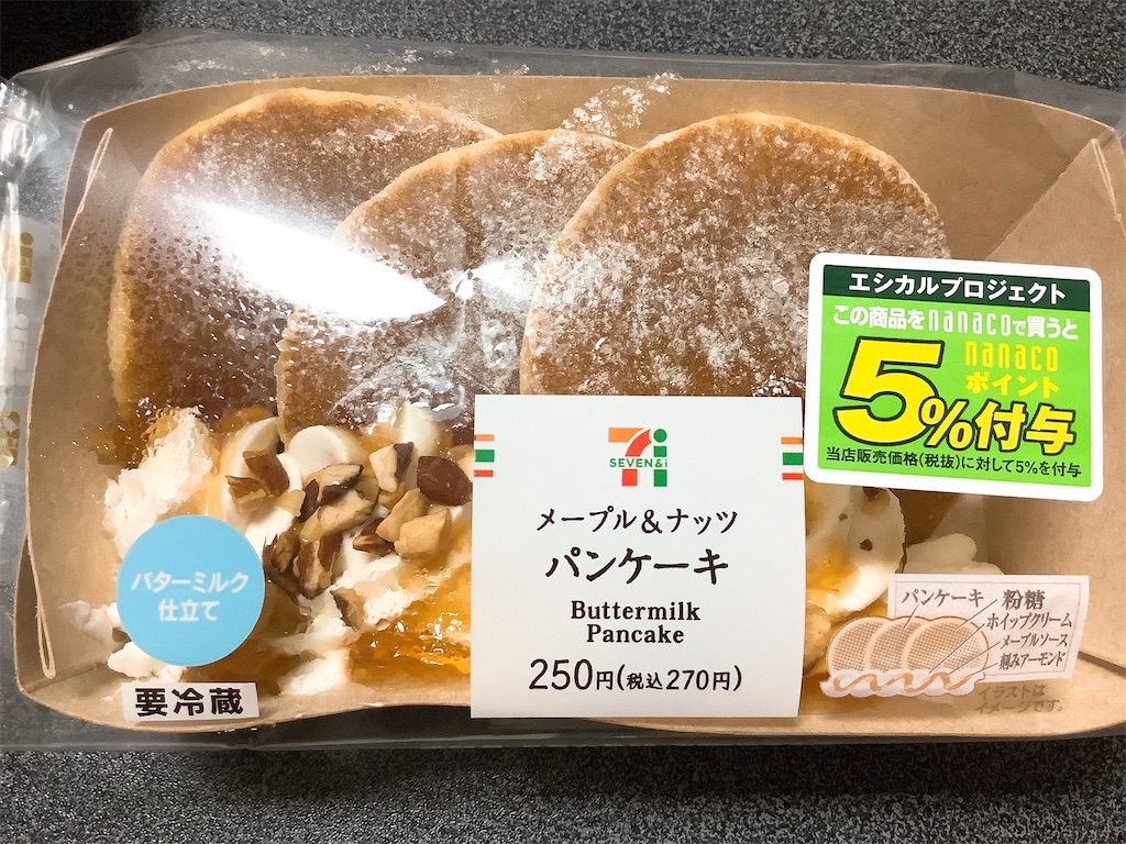 セブンイレブン 3月新作スイーツ パンのご紹介 コンビニ新商品 お散歩日和