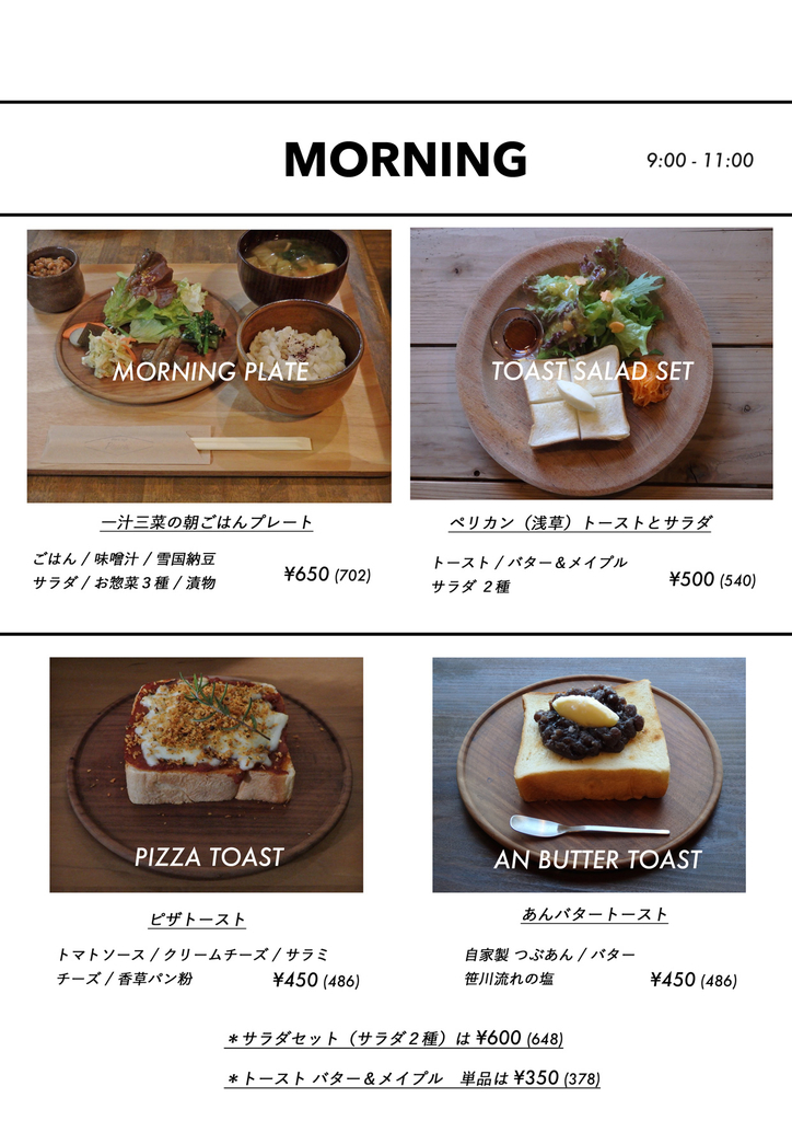 f:id:peace_blog:20190303201151j:plain
