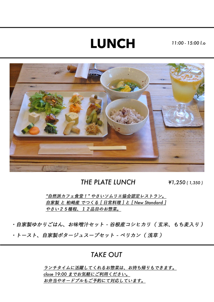 f:id:peace_blog:20190303201229j:plain