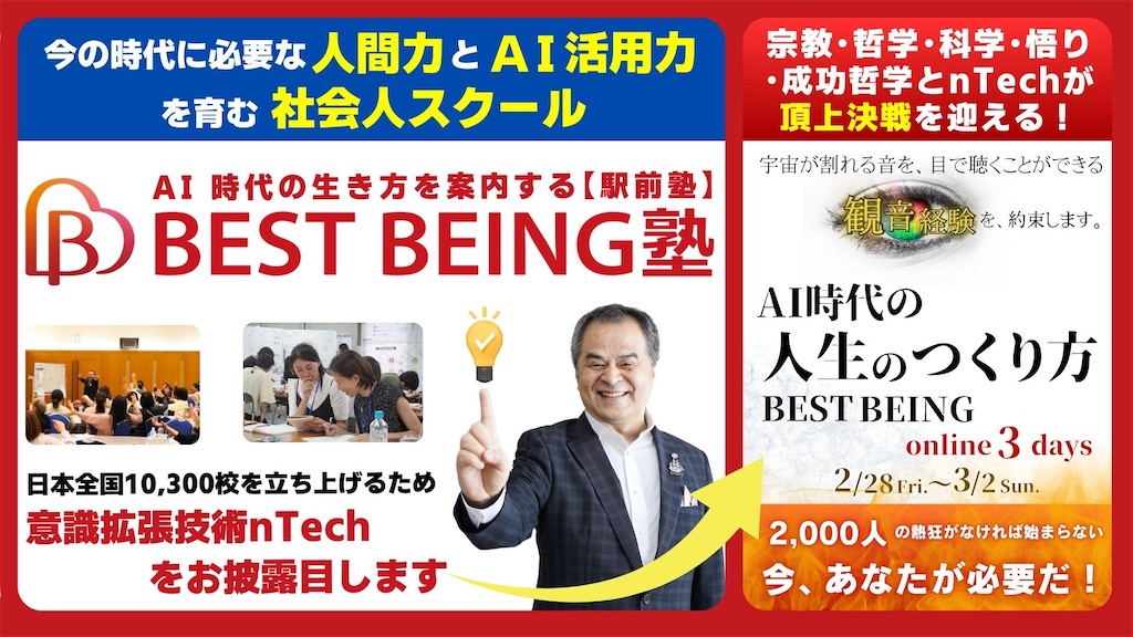 f:id:peacebirthday:20250226230955j:image f:id:peacebirthday:20250226230955j:image