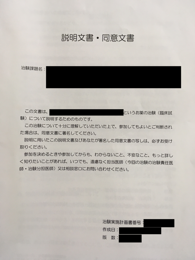 f:id:peacebooks:20160821190539p:plain f:id:peacebooks:20160821190539p:plain