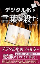 f:id:peaceheart:20210401201128j:plain