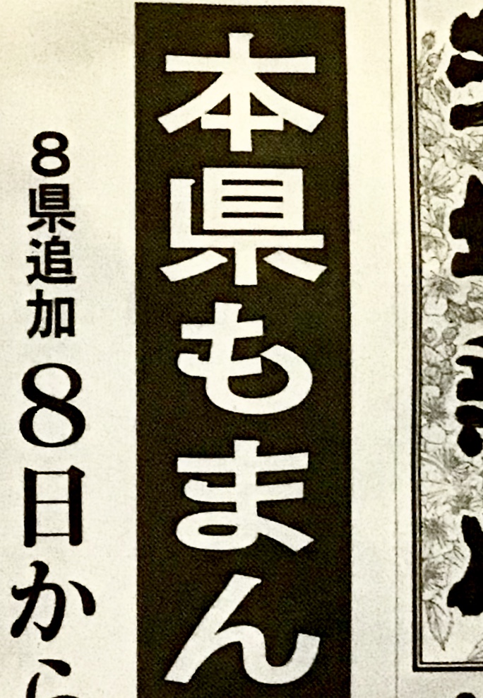 f:id:peaceheart:20210816154556j:plain