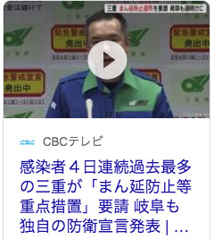 f:id:peaceheart:20210819124727j:plain