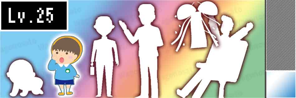 f:id:peaceheart:20210915145630j:plain